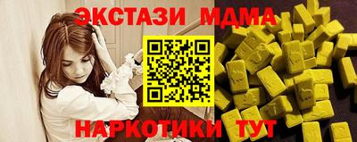 первитин Конаково