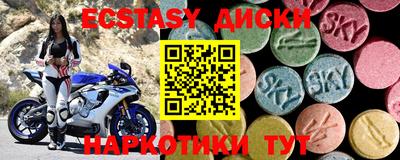 первитин Конаково
