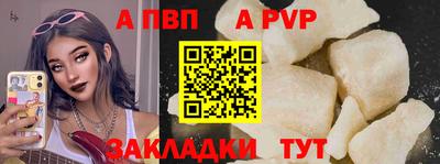 Альфа ПВП Коммунар