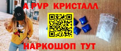 Альфа ПВП Коммунар