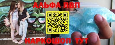 Альфа ПВП Коммунар