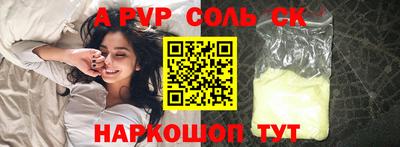 apvp Балашиха