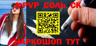 первитин Конаково