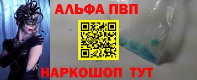 apvp Балашиха