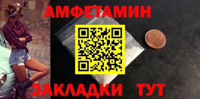 первитин Конаково