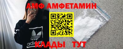 спайс Балаково