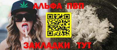 первитин Конаково