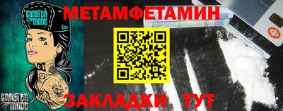первитин Конаково