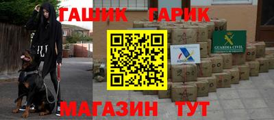 спайс Балаково