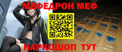 спайс Балаково