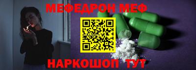 первитин Конаково