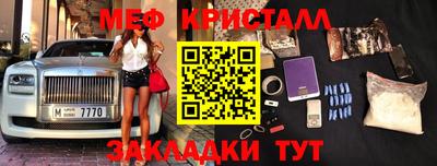 спайс Балаково