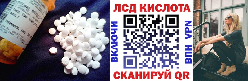 LSD-25 экстази кислота  Новокубанск 