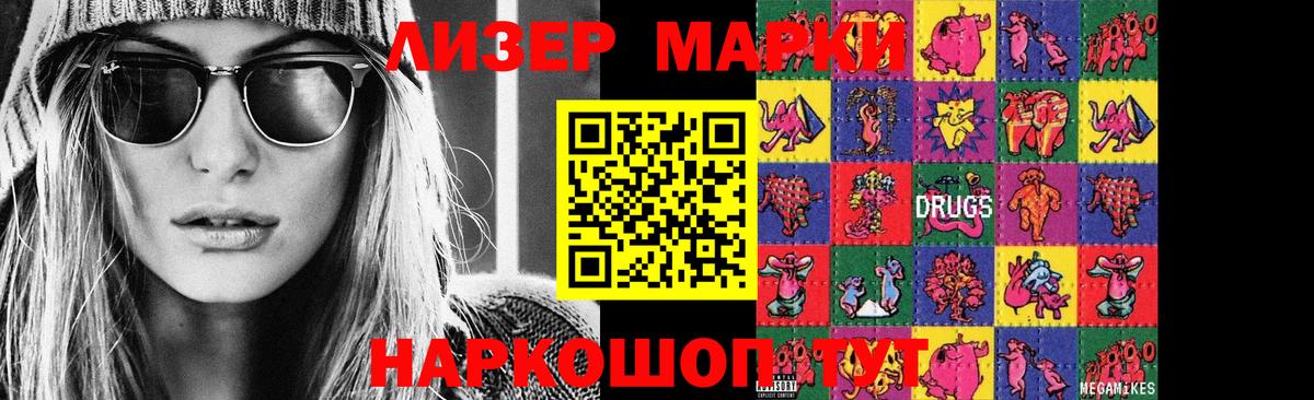 Лсд 25 экстази ecstasy  Новокубанск  Лсд 25 экстази ecstasy 