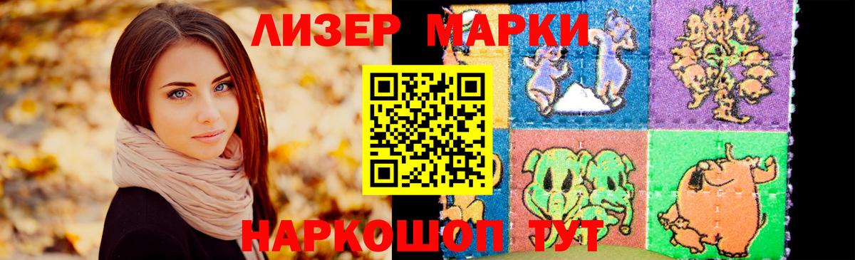 LSD-25 экстази ecstasy Новокубанск