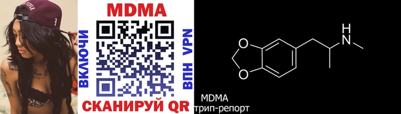 хочу наркоту  Новокубанск  МДМА кристаллы 