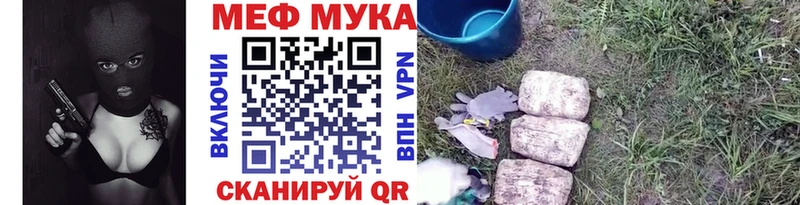 Мефедрон mephedrone  omg   Новокубанск 