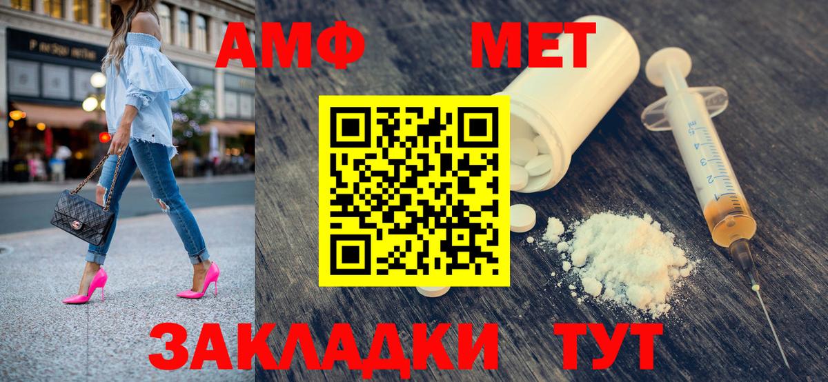 Метамфетамин Декстрометамфетамин 99.9% Новокубанск