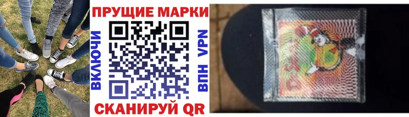Марки NBOMe 1,5мг  Новокубанск 