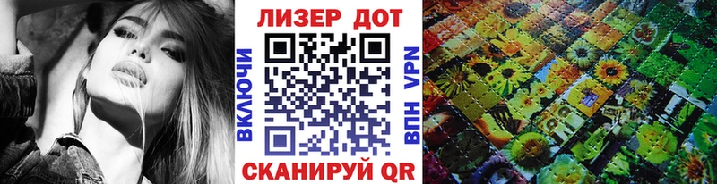 Марки NBOMe 1,5мг Новокубанск