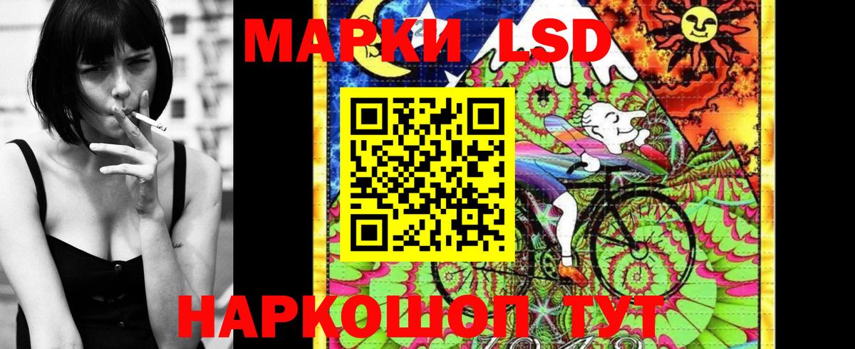 Марки NBOMe 1,5мг  Марки NBOMe  Новокубанск  Вход с VPN  Марки NBOMe 1,5мг 