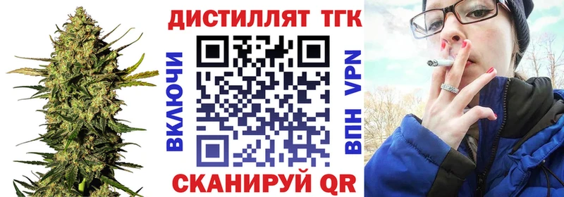 ОМГ ОМГ ONION  Новокубанск  Дистиллят ТГК Wax 