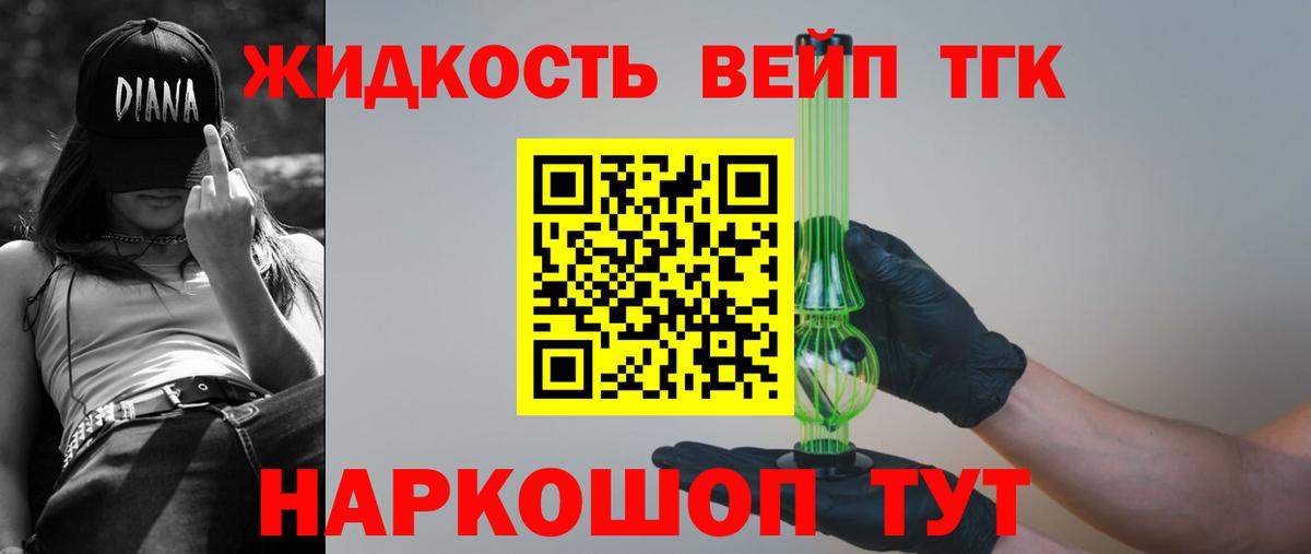 ГАШ  ГАШ  Новокубанск  МЕФ  Вход с VPN  Мефедрон кристаллы  МАРИХУАНА  APVP СОЛЬ  