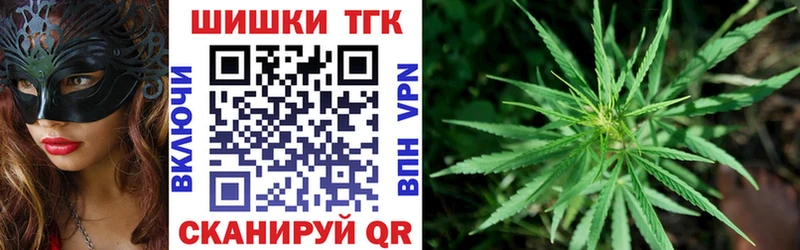 МАРИХУАНА план  Новокубанск 